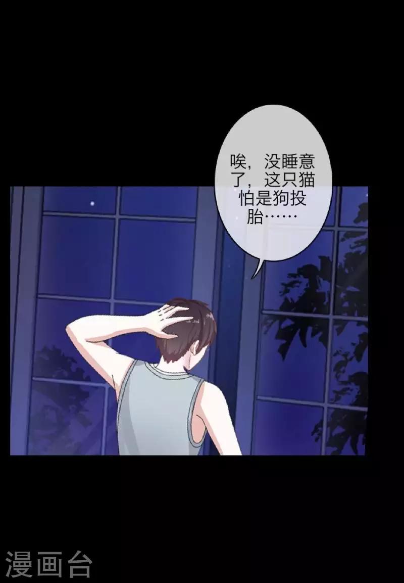 第106话 等待(1/2)-第108话