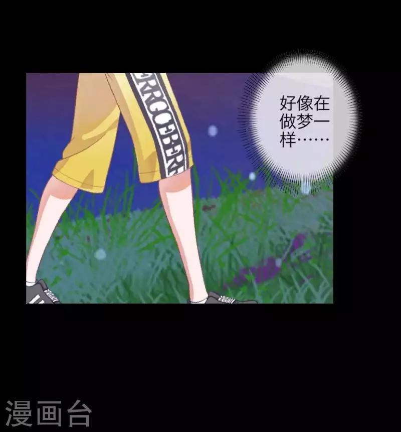 第106话 等待(1/2)-第108话
