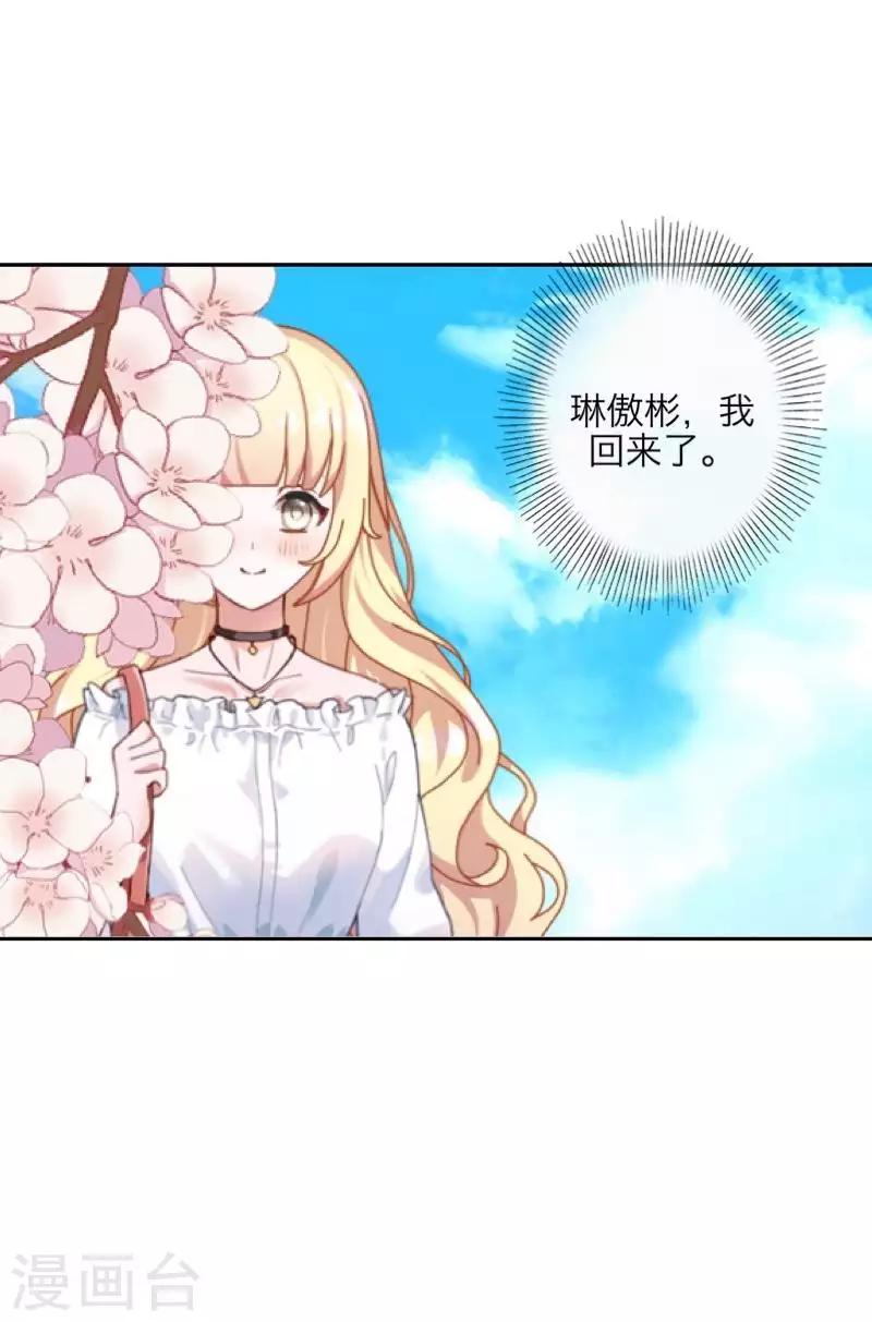 第106话 等待(1/2)-第108话