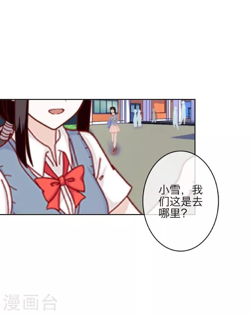 第11话 浴室风波(1/2)-第12话
