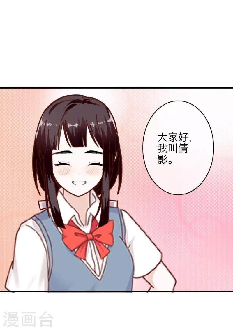 第11话 浴室风波(1/2)-第12话