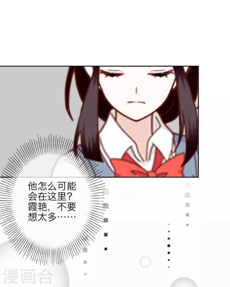 第11话 浴室风波(1/2)-第12话