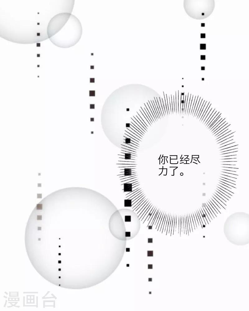 第11话 浴室风波(1/2)-第12话