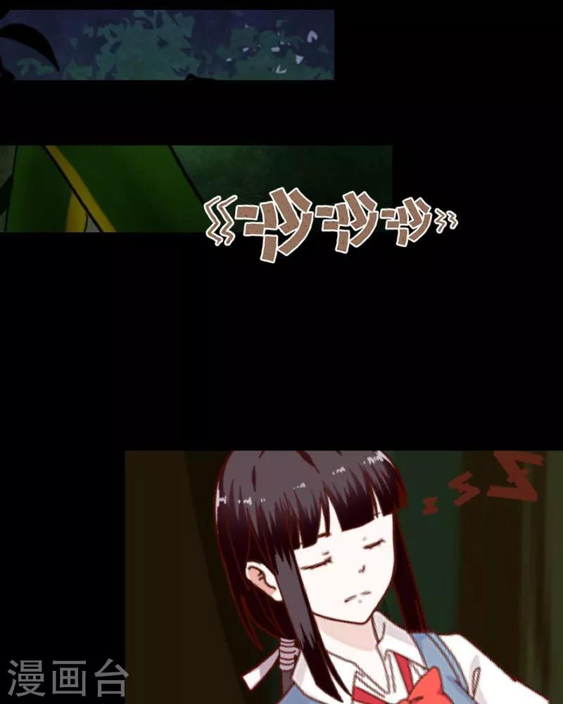 第13话 果断(1/2)-第14话