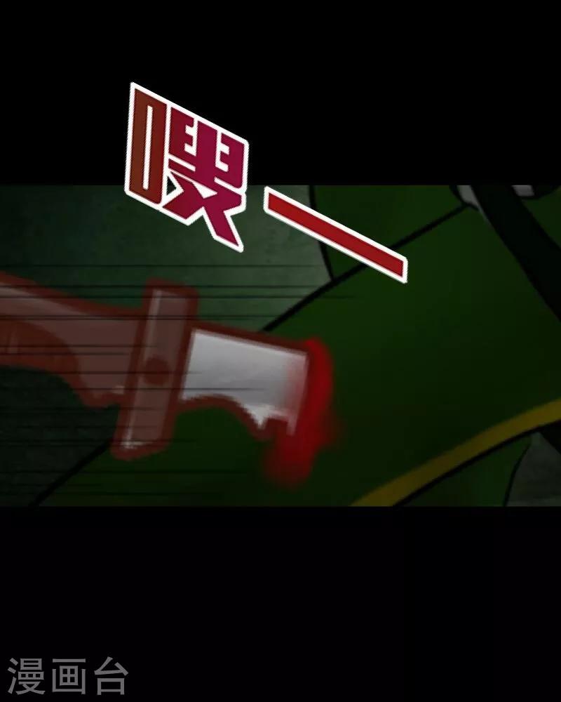 第13话 果断(1/2)-第14话