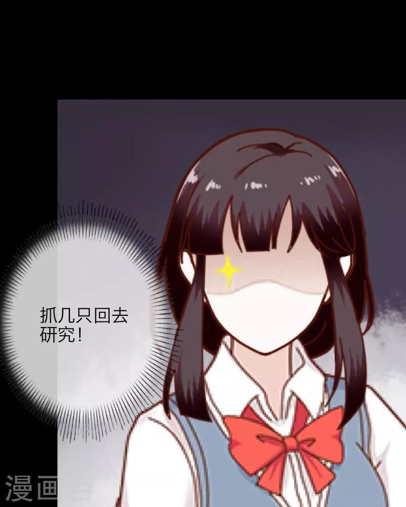 第13话 果断(1/2)-第14话
