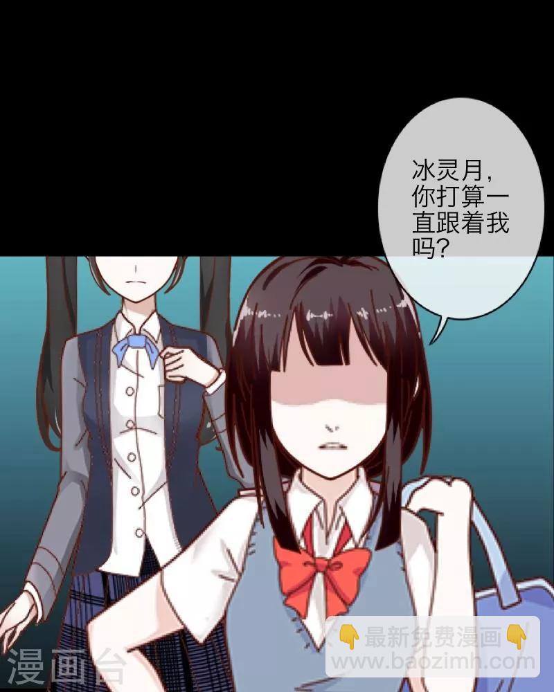 第13话 果断(1/2)-第14话