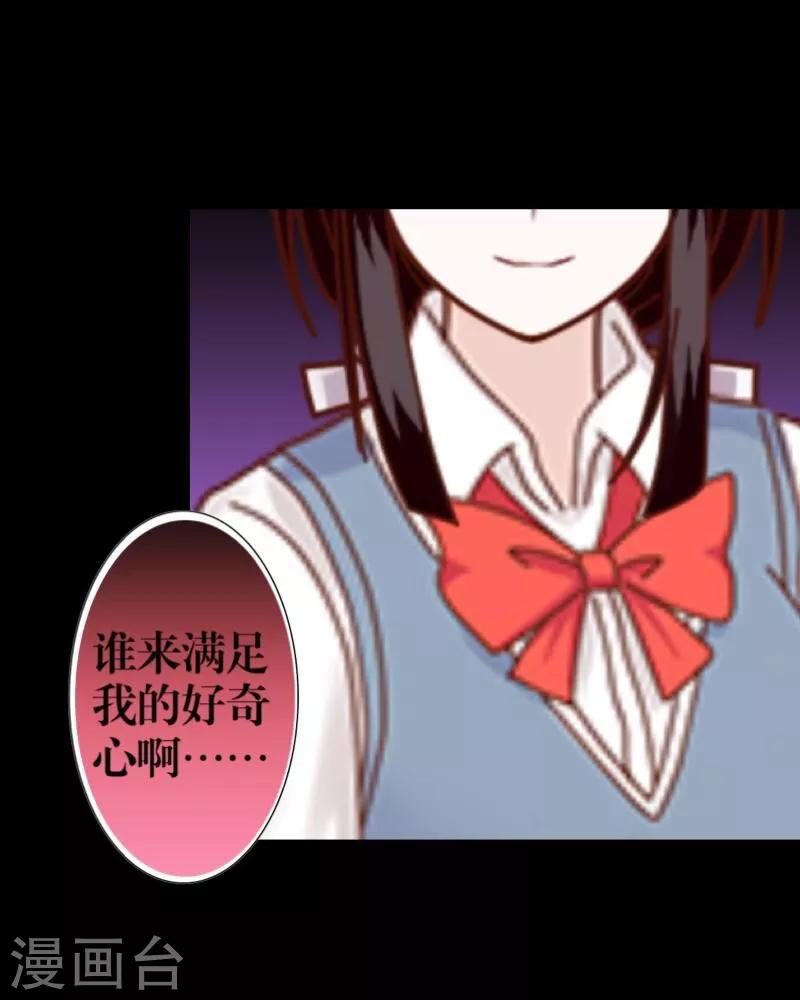 第13话 果断(1/2)-第14话