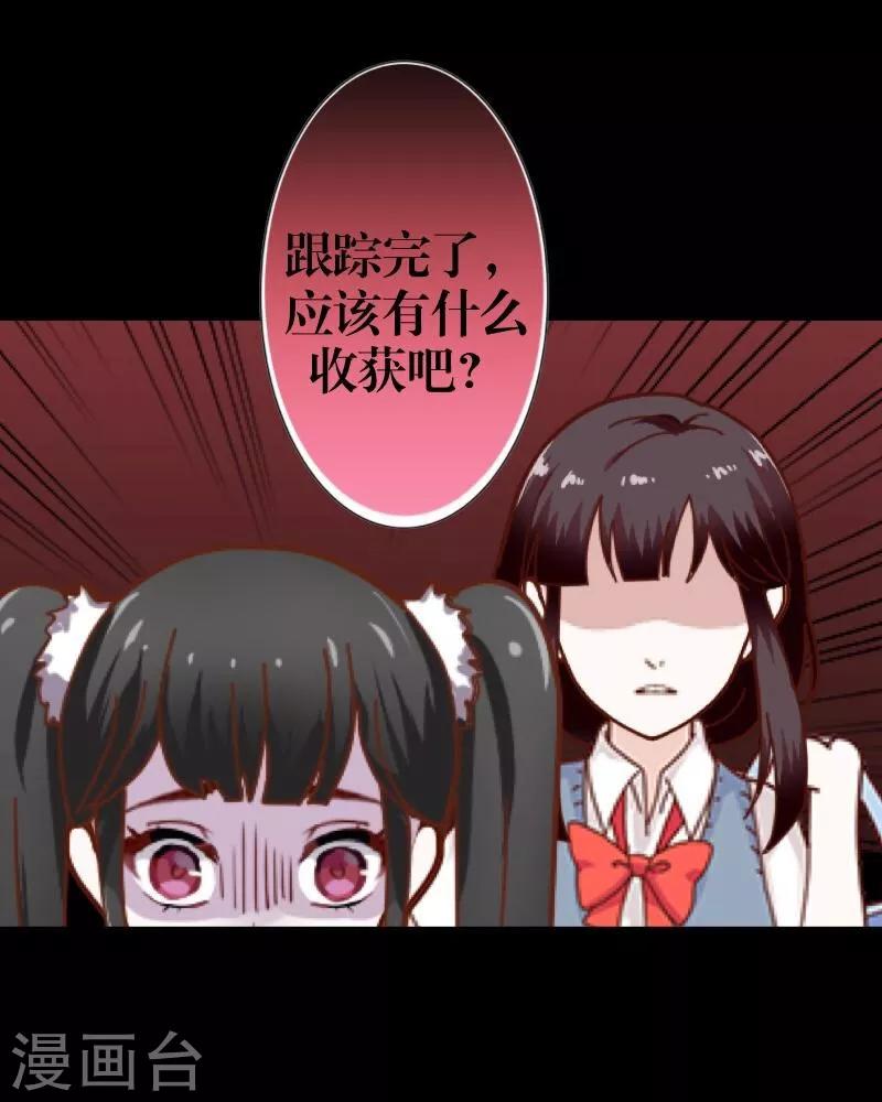 第13话 果断(1/2)-第14话