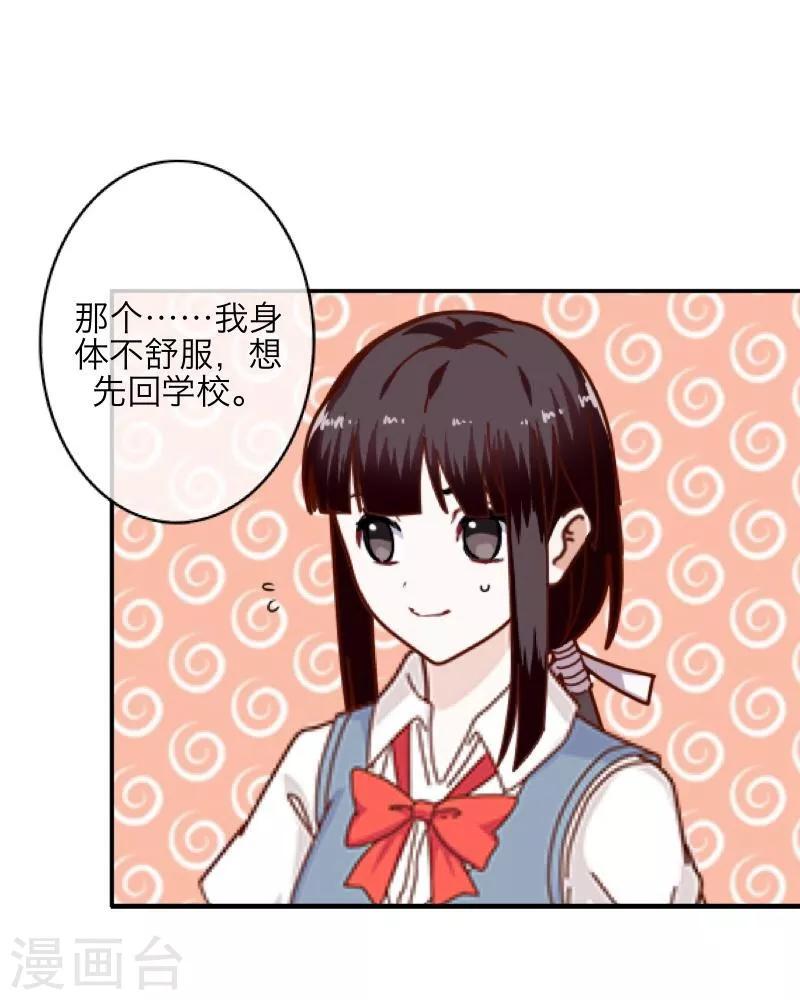 第13话 果断(1/2)-第14话