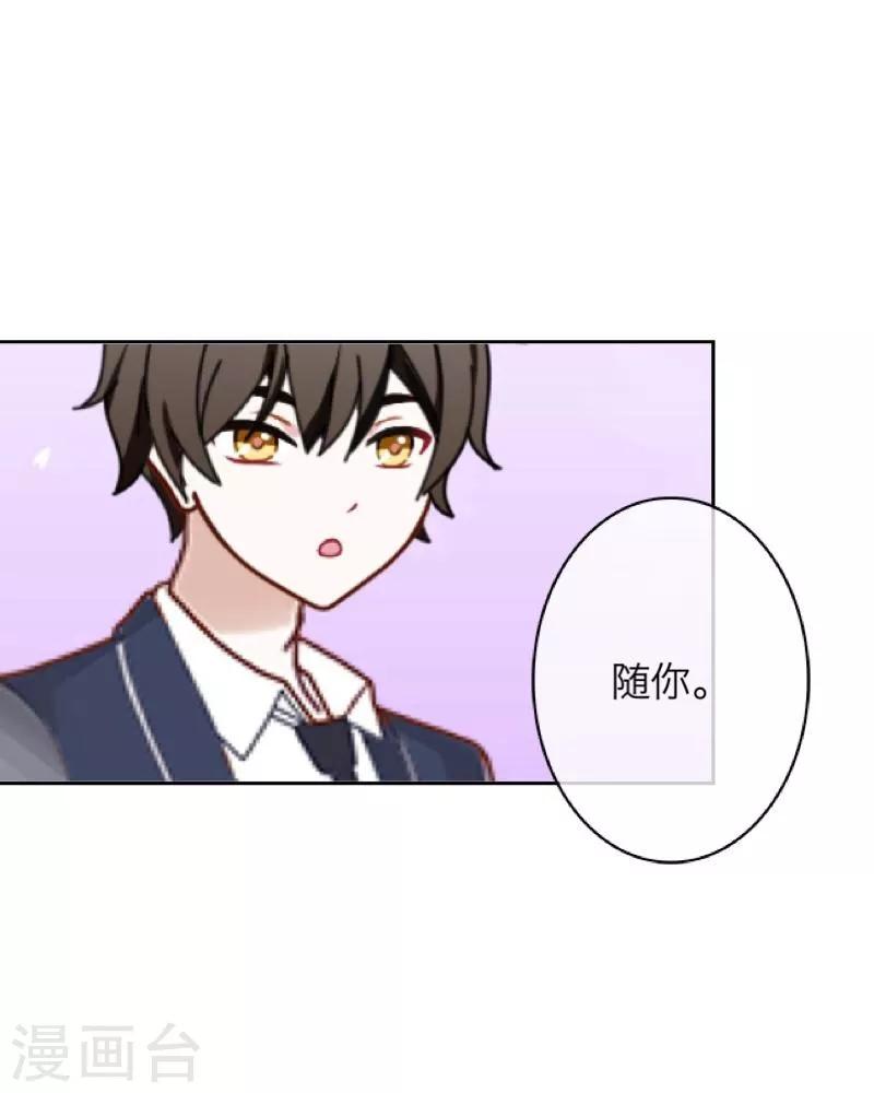第13话 果断(1/2)-第14话