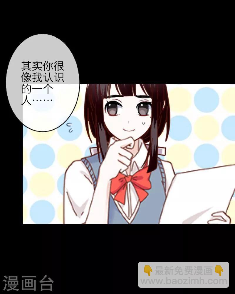 第13话 果断(1/2)-第14话