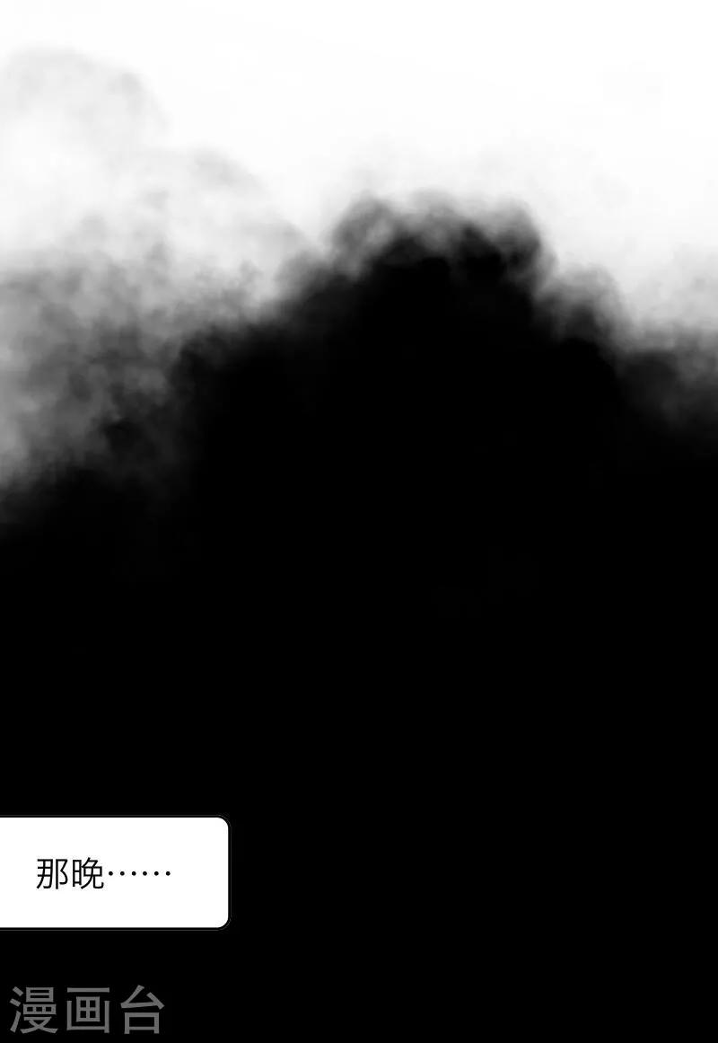 第15话 身份暴露(1/2)-第16话