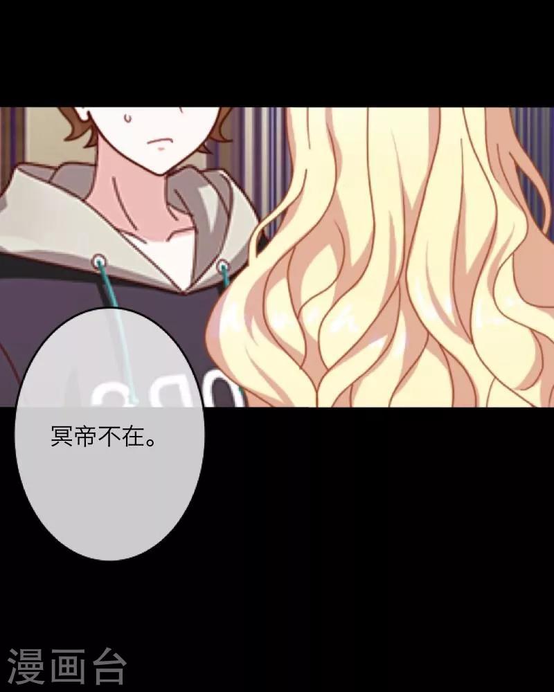 第15话 身份暴露(1/2)-第16话