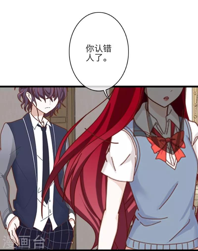 第15话 身份暴露(1/2)-第16话