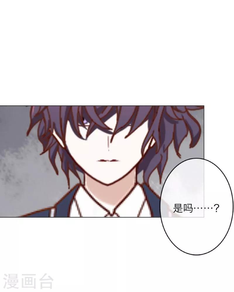第15话 身份暴露(1/2)-第16话