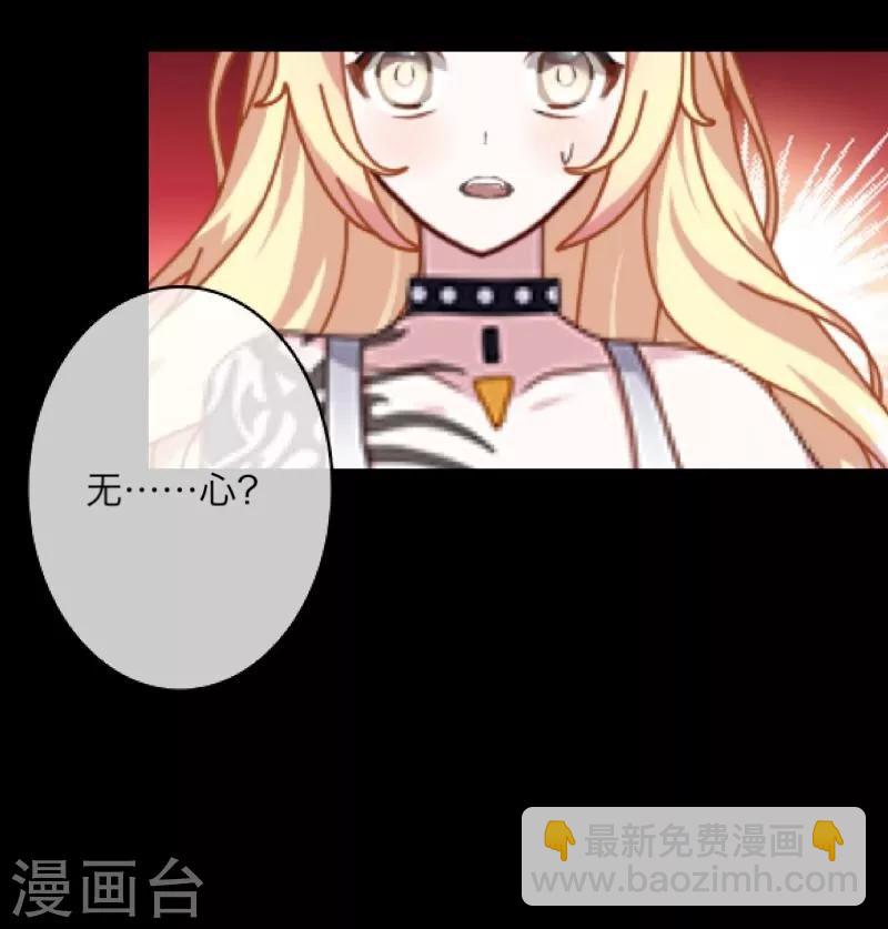 第17话 活捉2-第18话