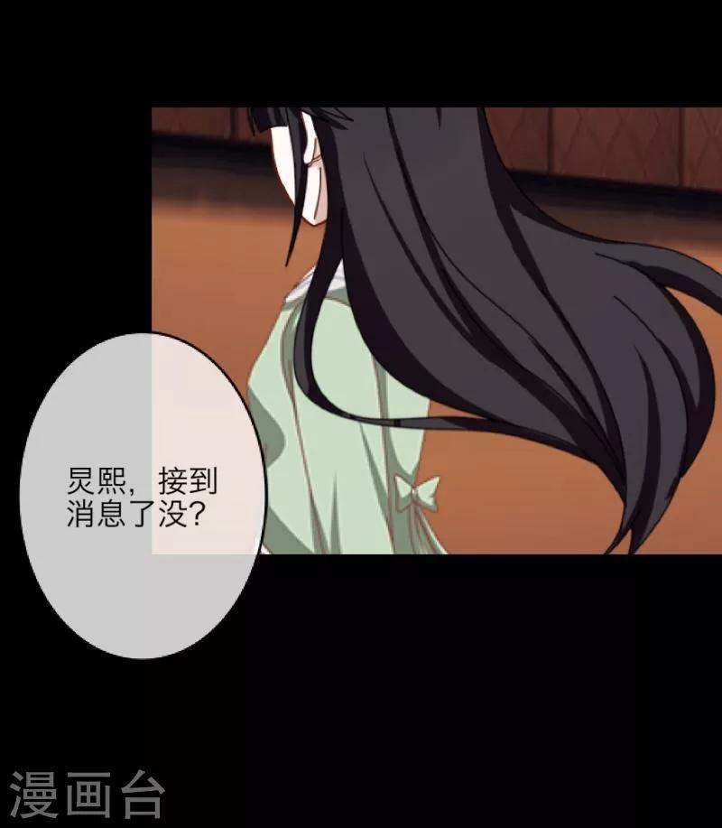 第17话 活捉2-第18话