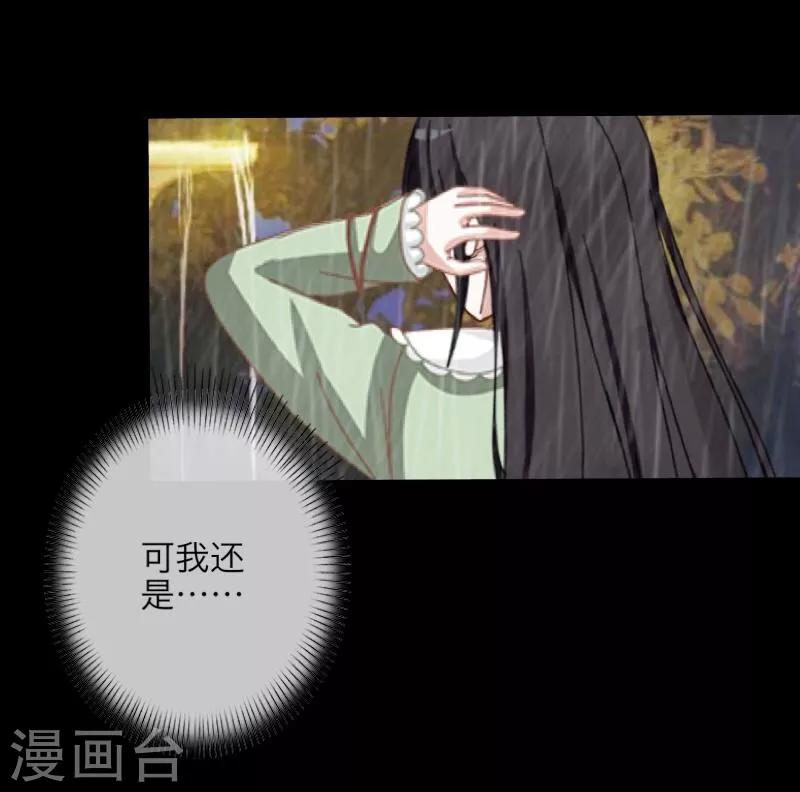 第17话 活捉2-第18话