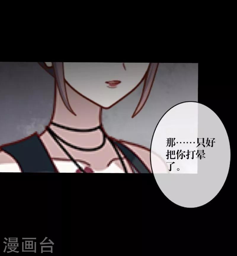 第17话 活捉2-第18话