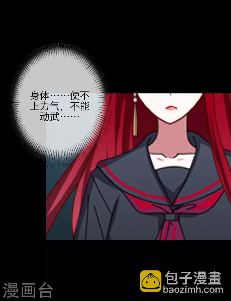 第19话 关进狱牢(1/2)-第20话