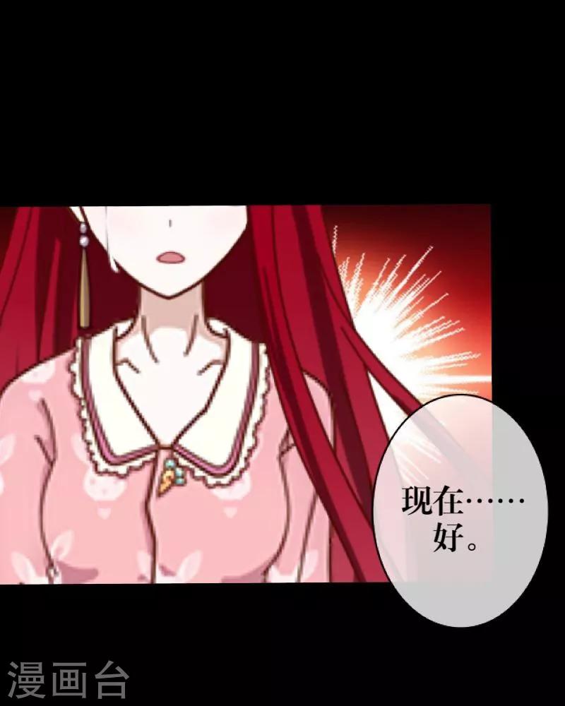 第19话 关进狱牢(1/2)-第20话