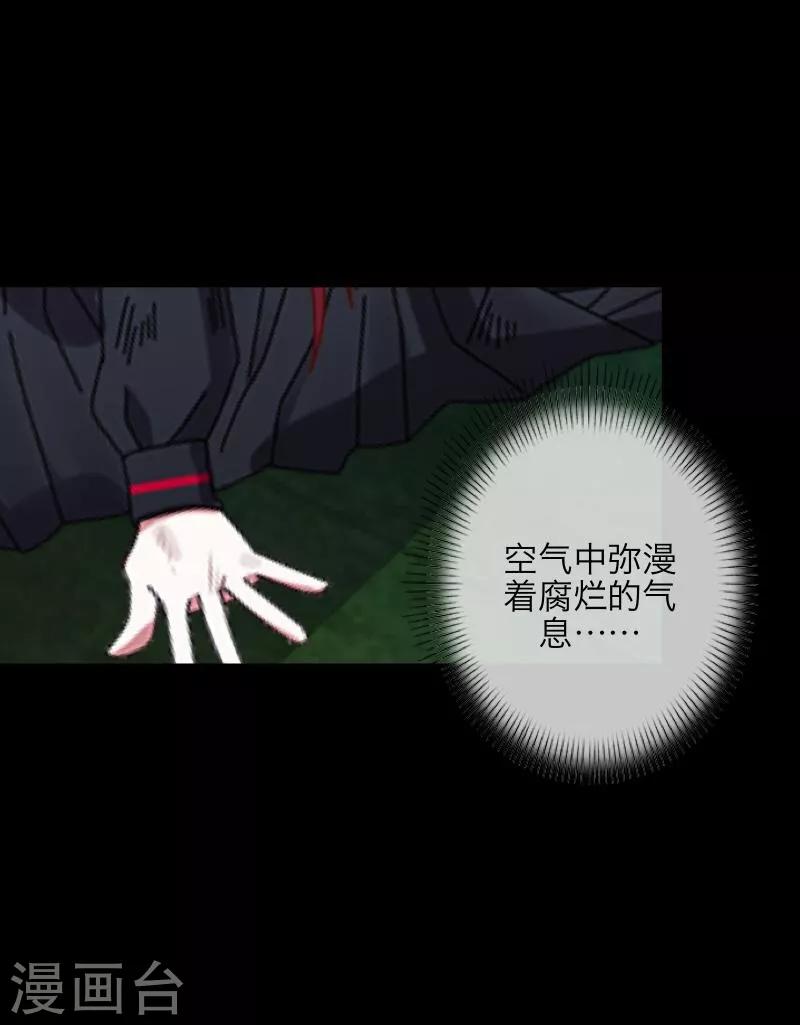第19话 关进狱牢(1/2)-第20话