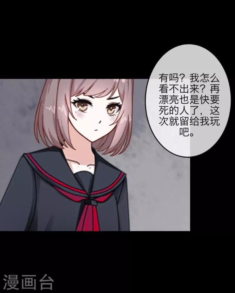 第19话 关进狱牢(1/2)-第20话