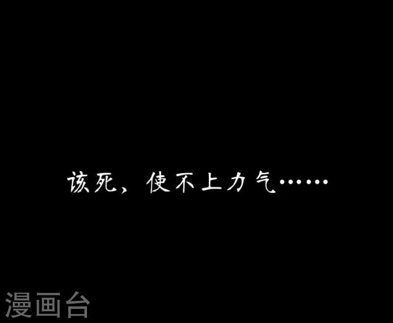 第19话 关进狱牢(1/2)-第20话
