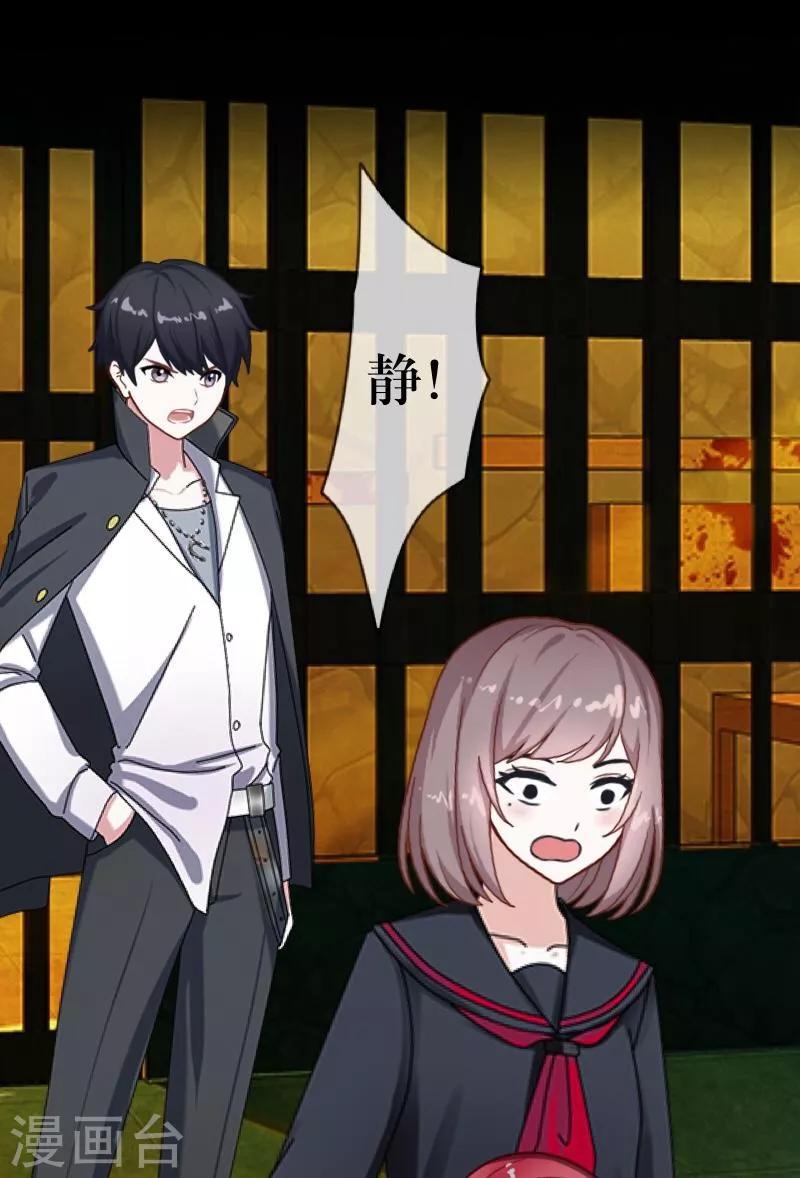 第19话 关进狱牢(1/2)-第20话