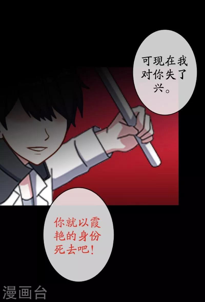 第19话 关进狱牢(1/2)-第20话