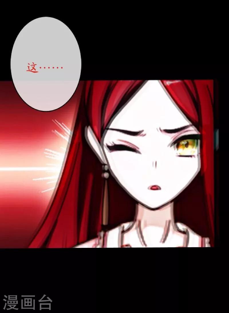 第19话 关进狱牢(1/2)-第20话