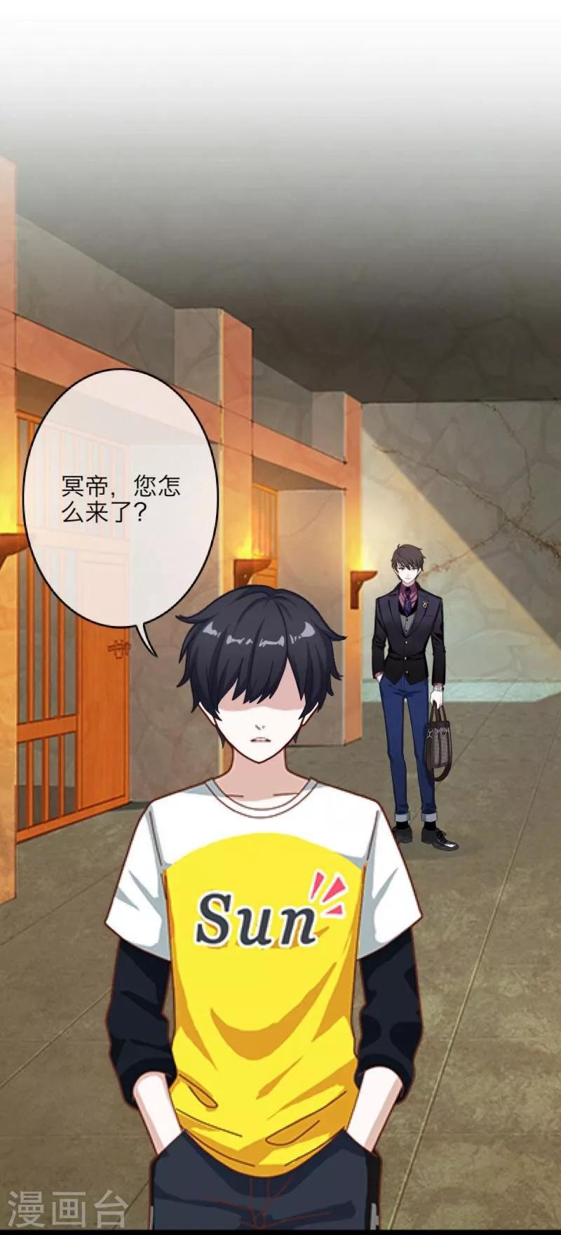 第21话 还活着-第22话