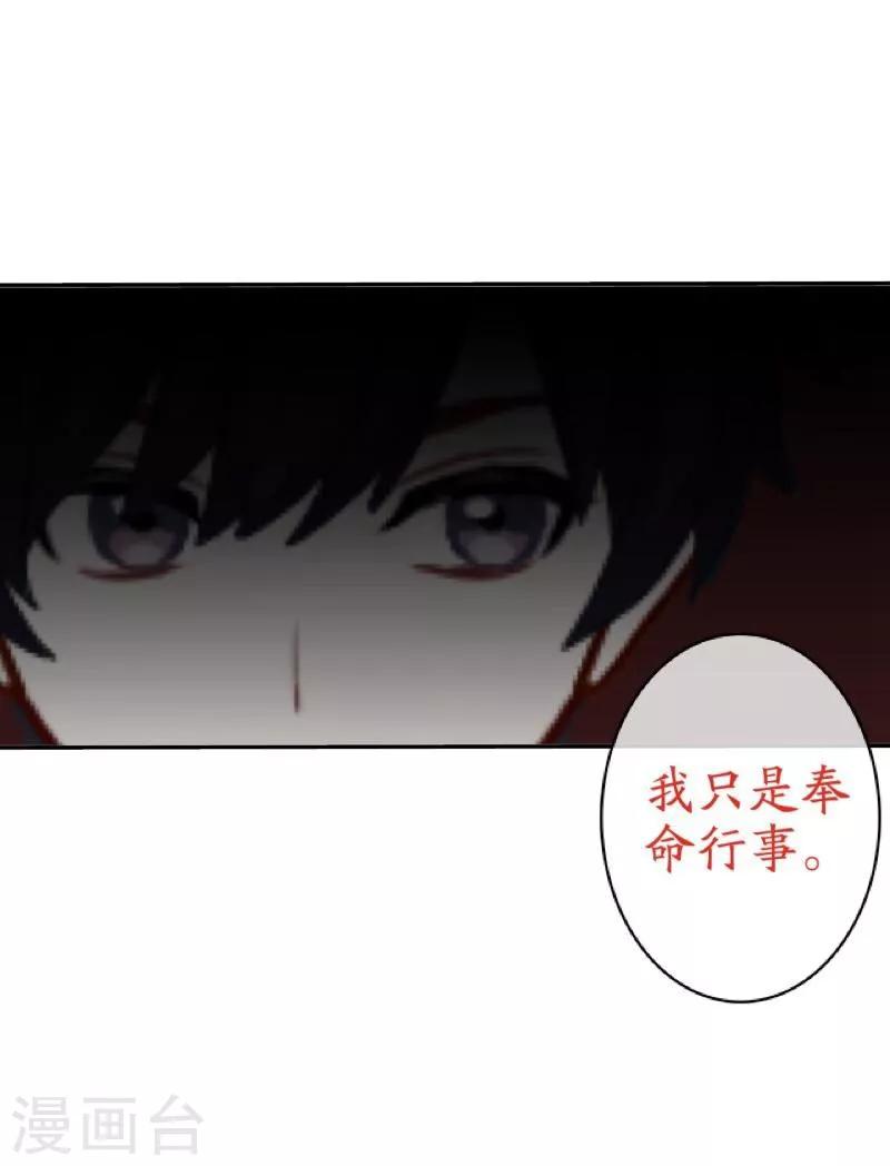 第21话 还活着-第22话