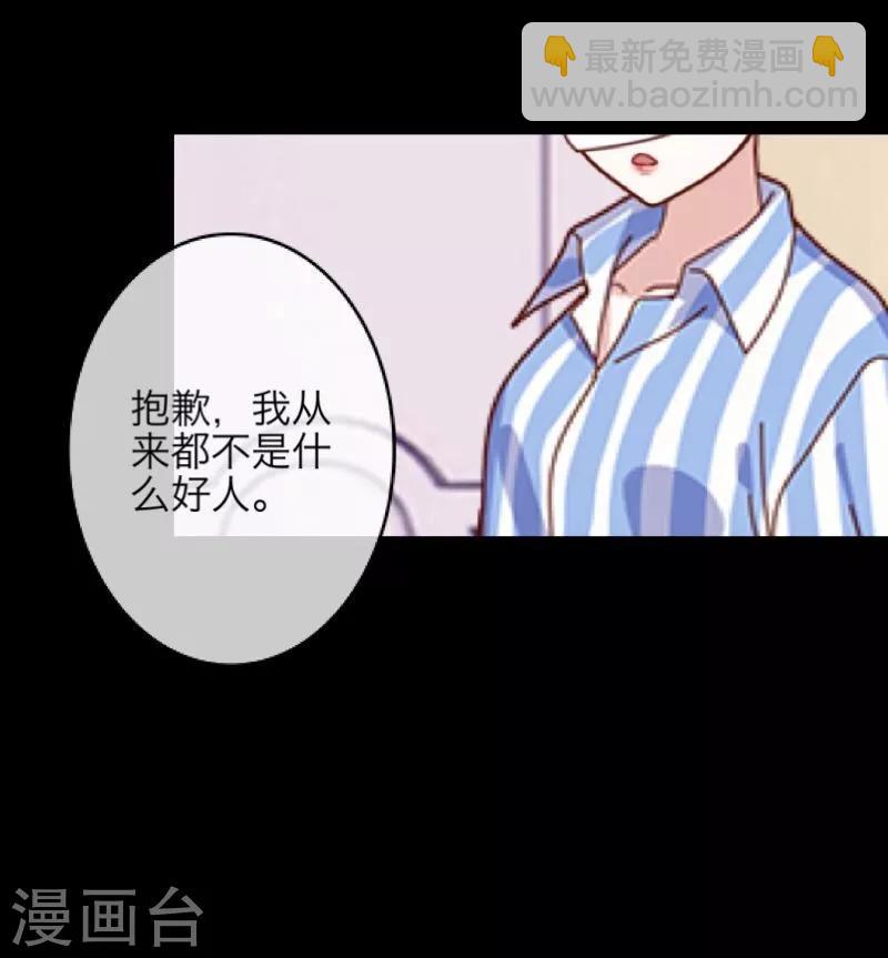 第21话 还活着-第22话