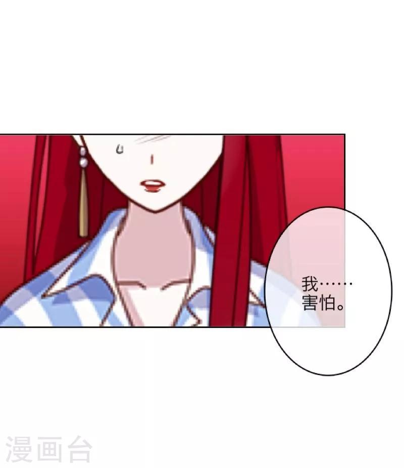 第21话 还活着-第22话