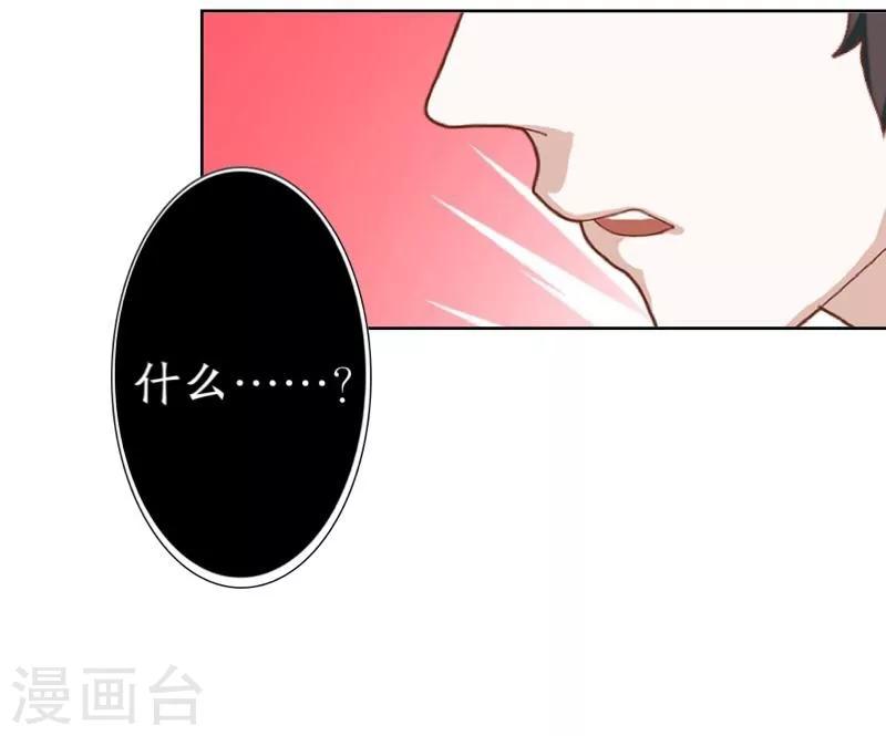 第21话 还活着-第22话
