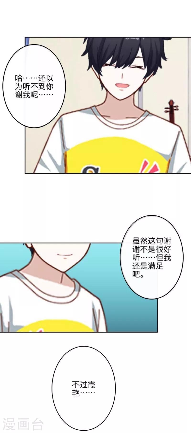 第21话 还活着-第22话