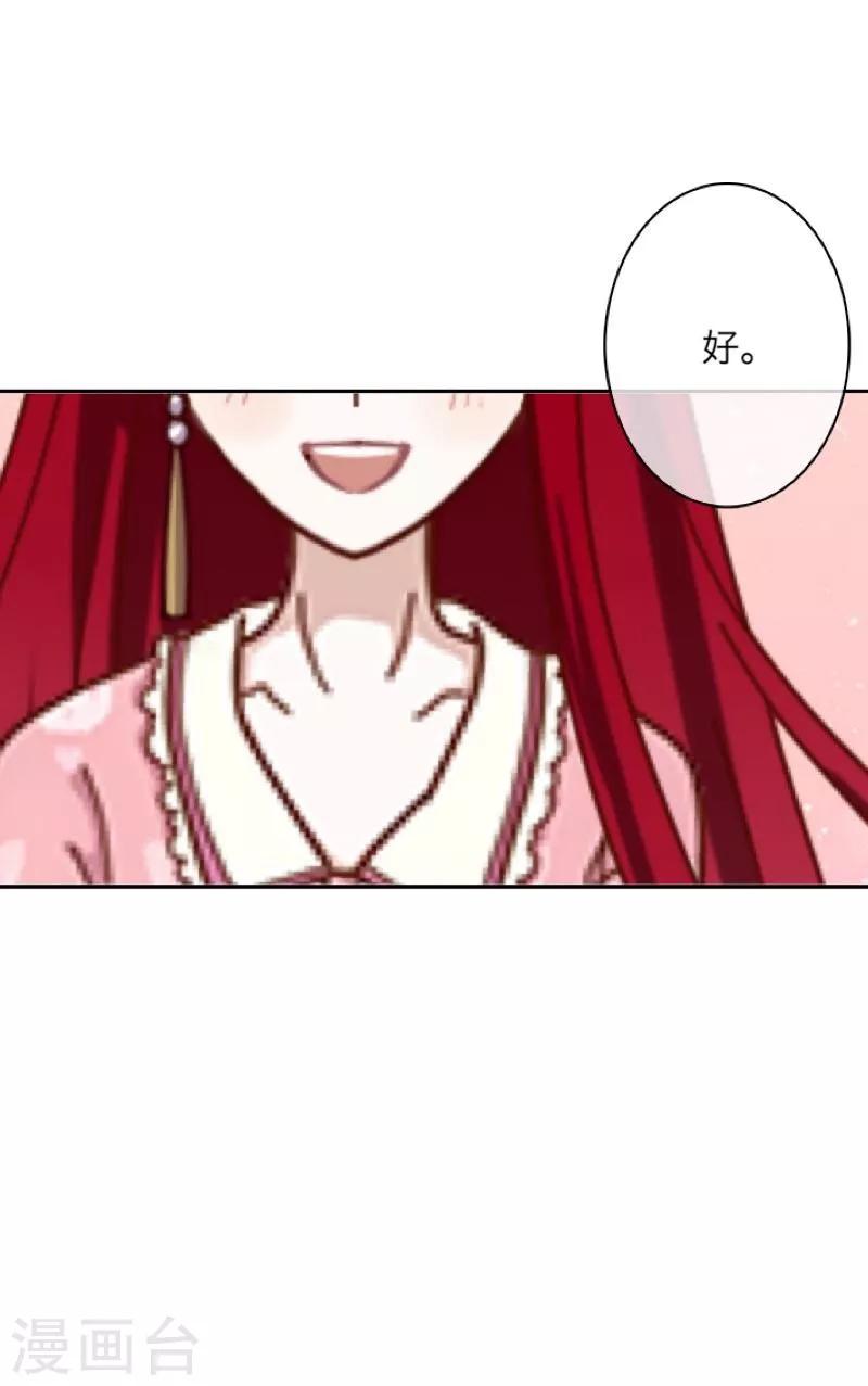 第23话 我爱你，你呢？-第24话