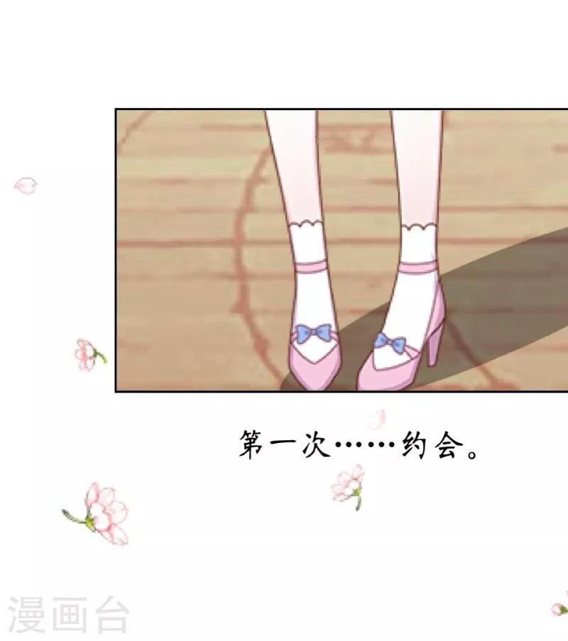 第23话 我爱你，你呢？-第24话
