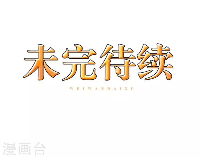 第23话 我爱你，你呢？-第24话