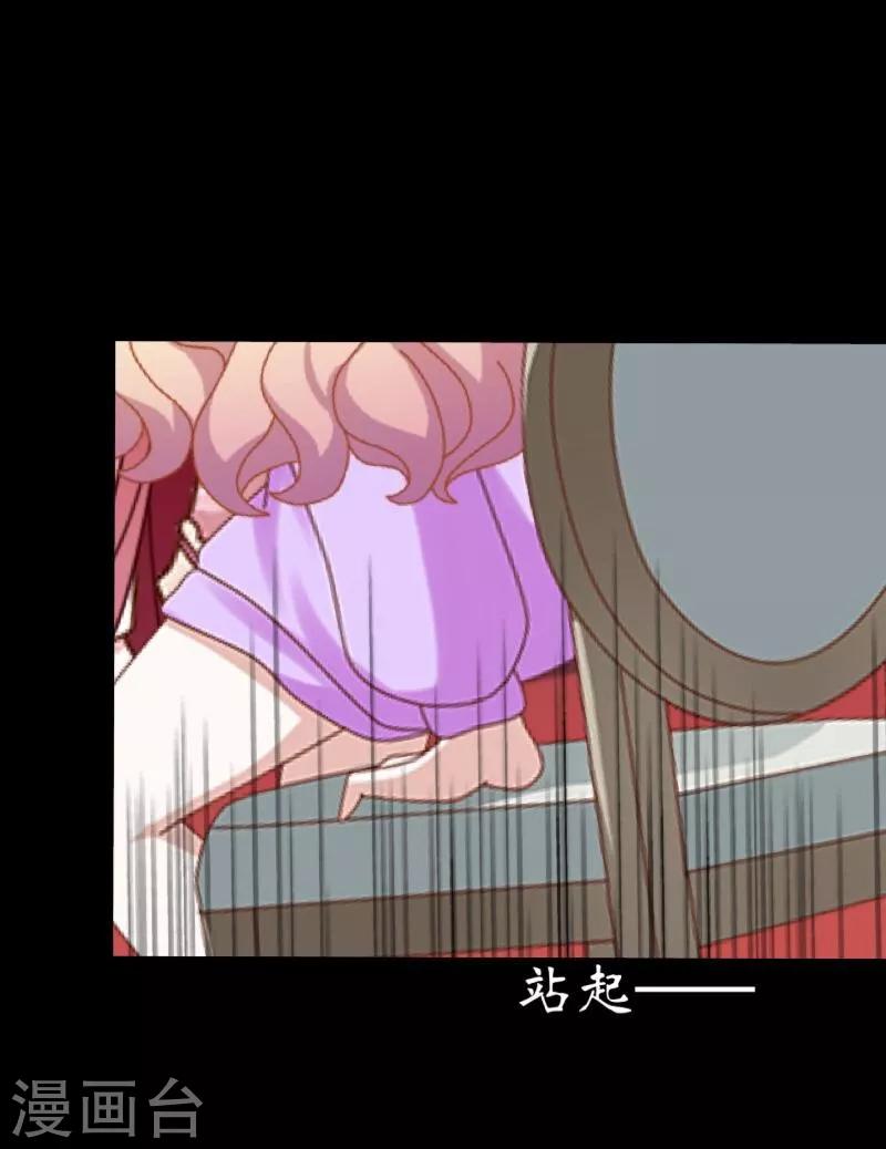 第23话 我爱你，你呢？-第24话