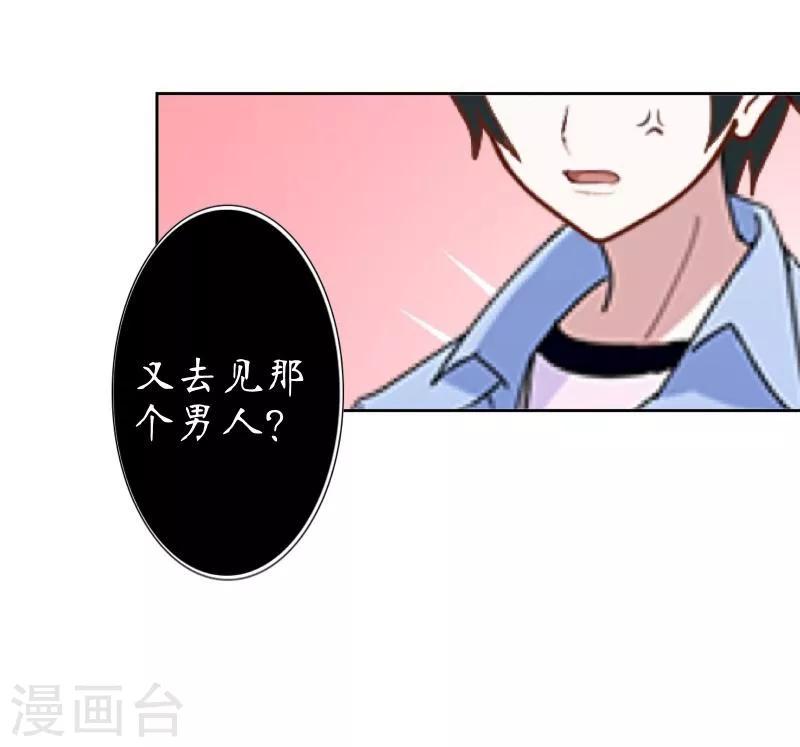 第25话 动情-第26话