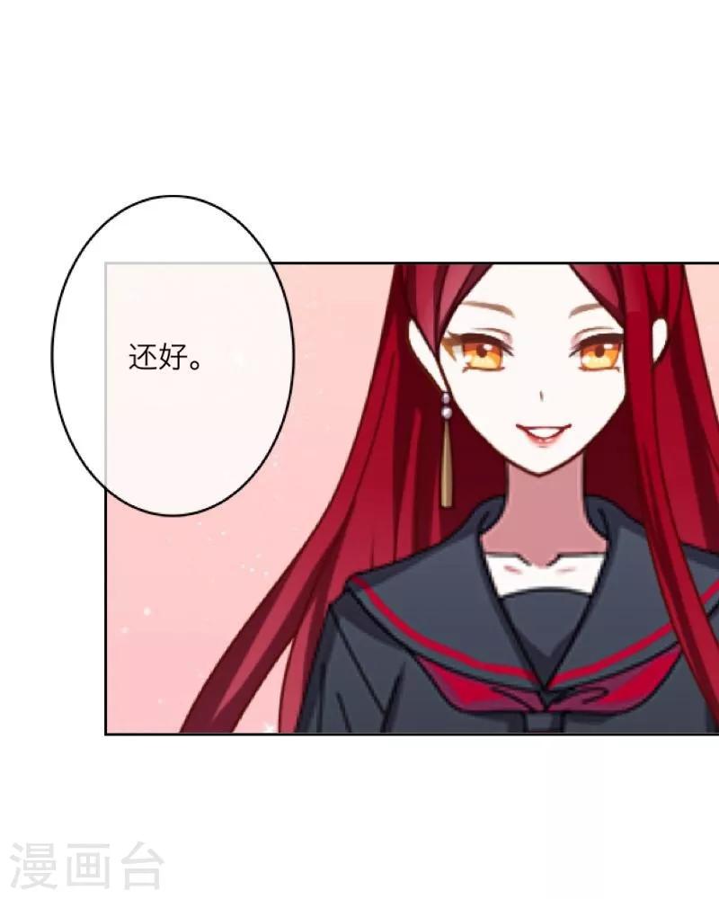 第25话 动情-第26话