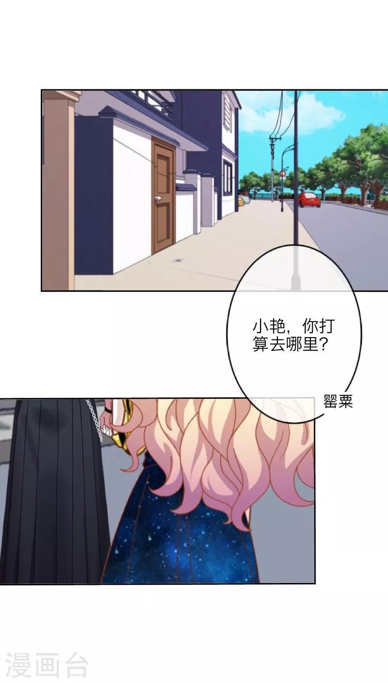 第25话 动情-第26话