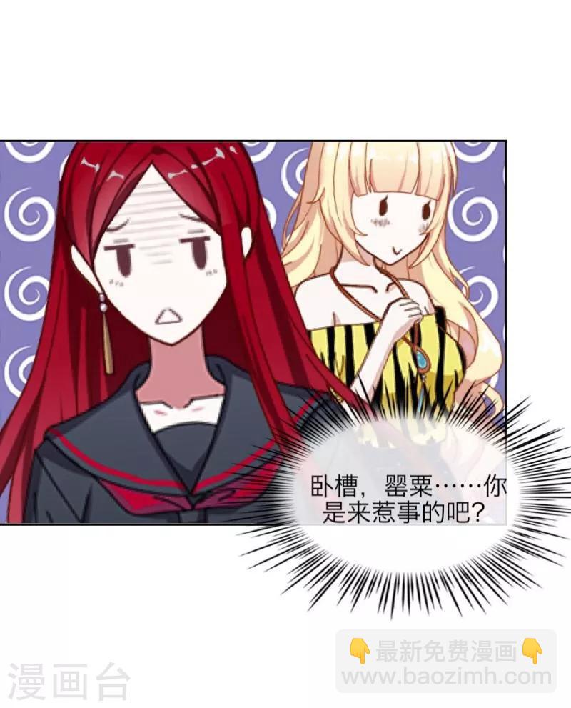 第25话 动情-第26话
