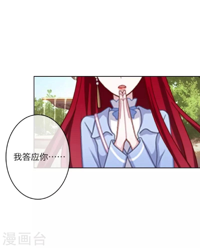 第25话 动情-第26话