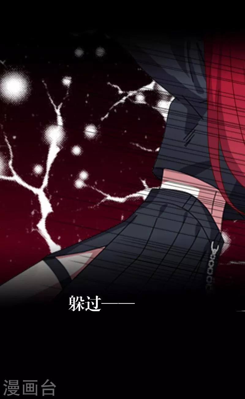 第27话 刺伤-第28话