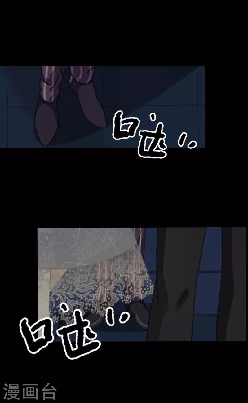 第29话 折磨-第30话