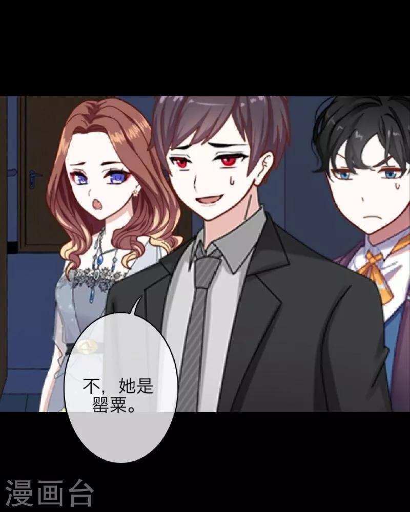 第29话 折磨-第30话